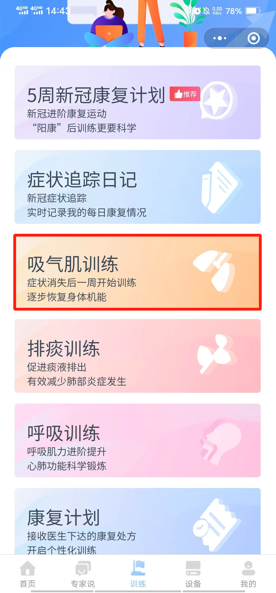&#24320;&#20113;&#40;&#20013;&#22269;&#41;&#75;&#97;&#105;&#121;&#117;&#110;
