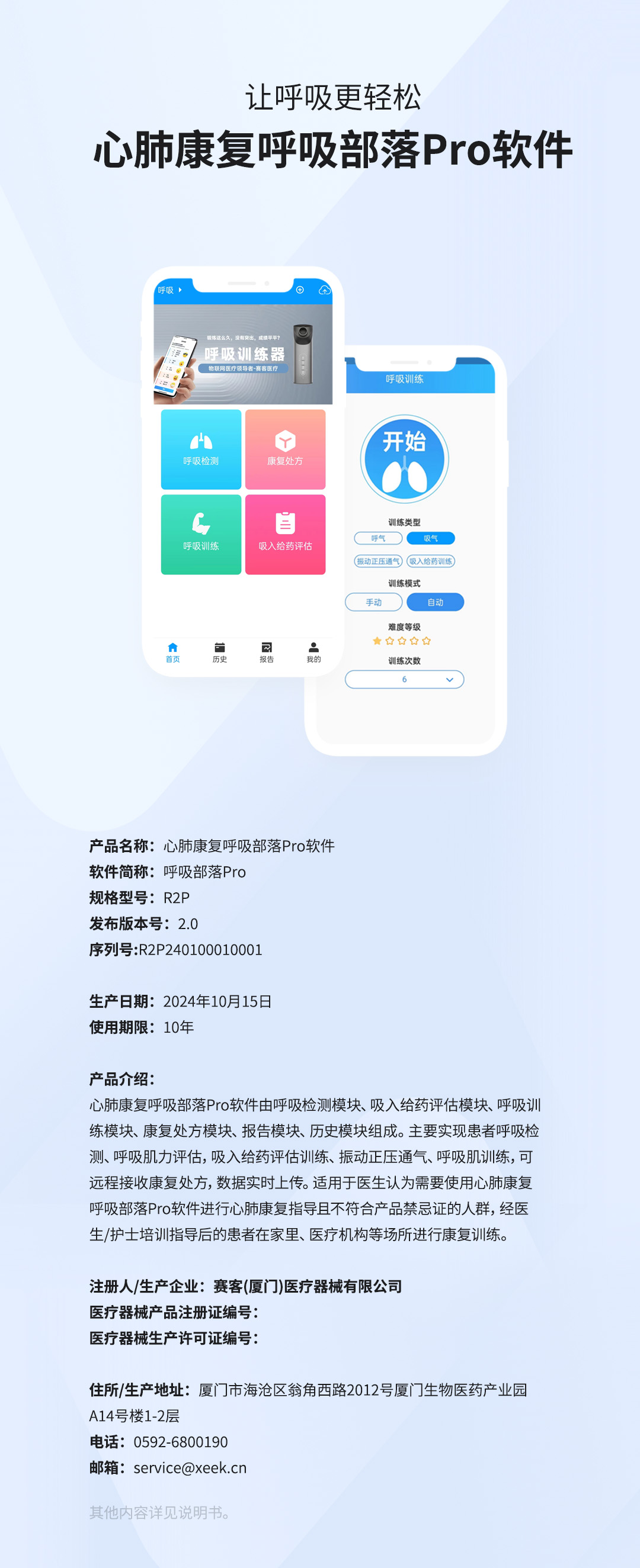 &#24320;&#20113;&#40;&#20013;&#22269;&#41;&#75;&#97;&#105;&#121;&#117;&#110;