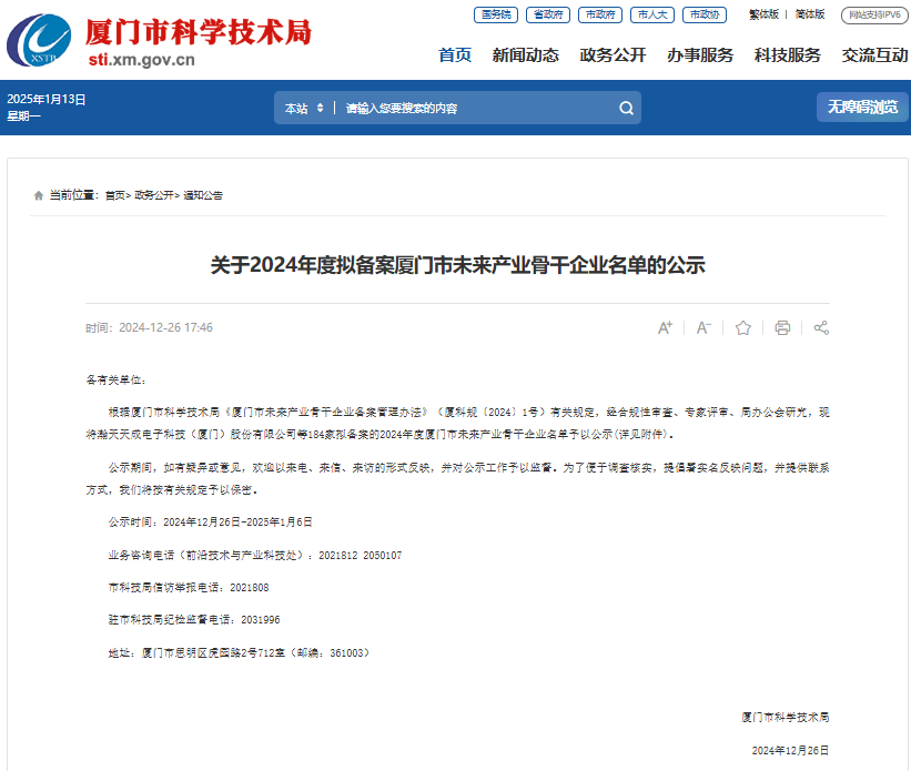 &#24320;&#20113;&#40;&#20013;&#22269;&#41;&#75;&#97;&#105;&#121;&#117;&#110;